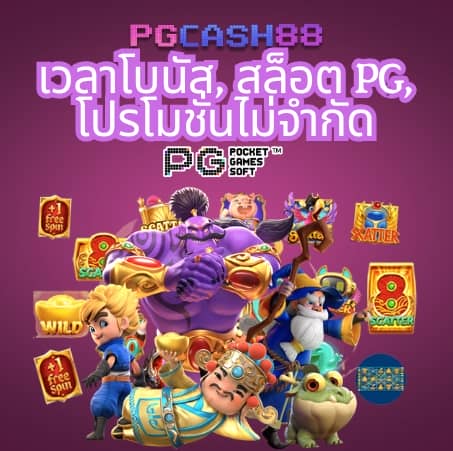 เว็บหวยล็อตโต้